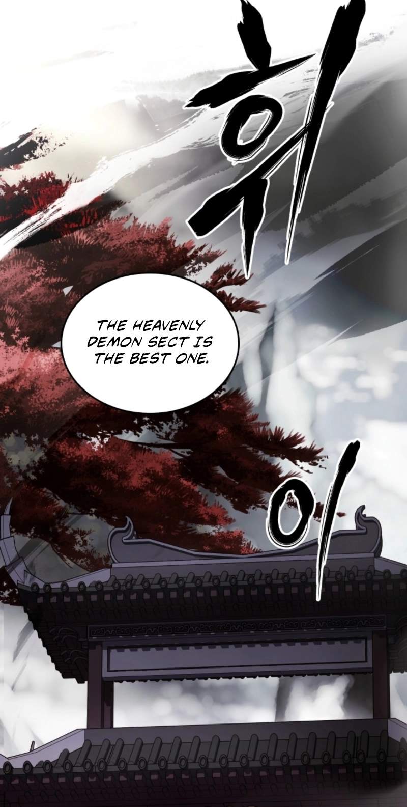 Swordmanship Veteran’s Game Stream — Chapter 40 — page 38