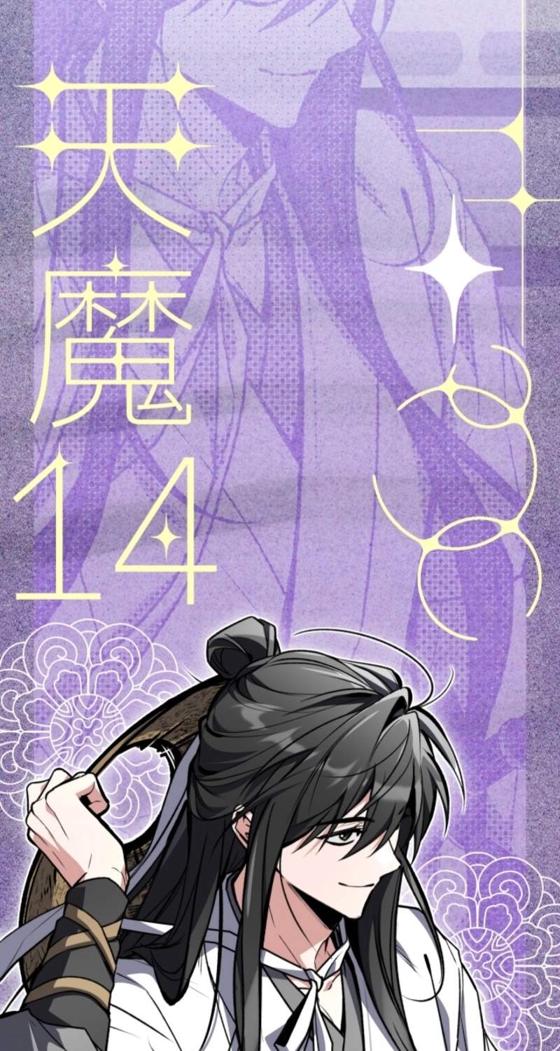 Swordmanship Veteran’s Game Stream — Chapter 40 — page 129