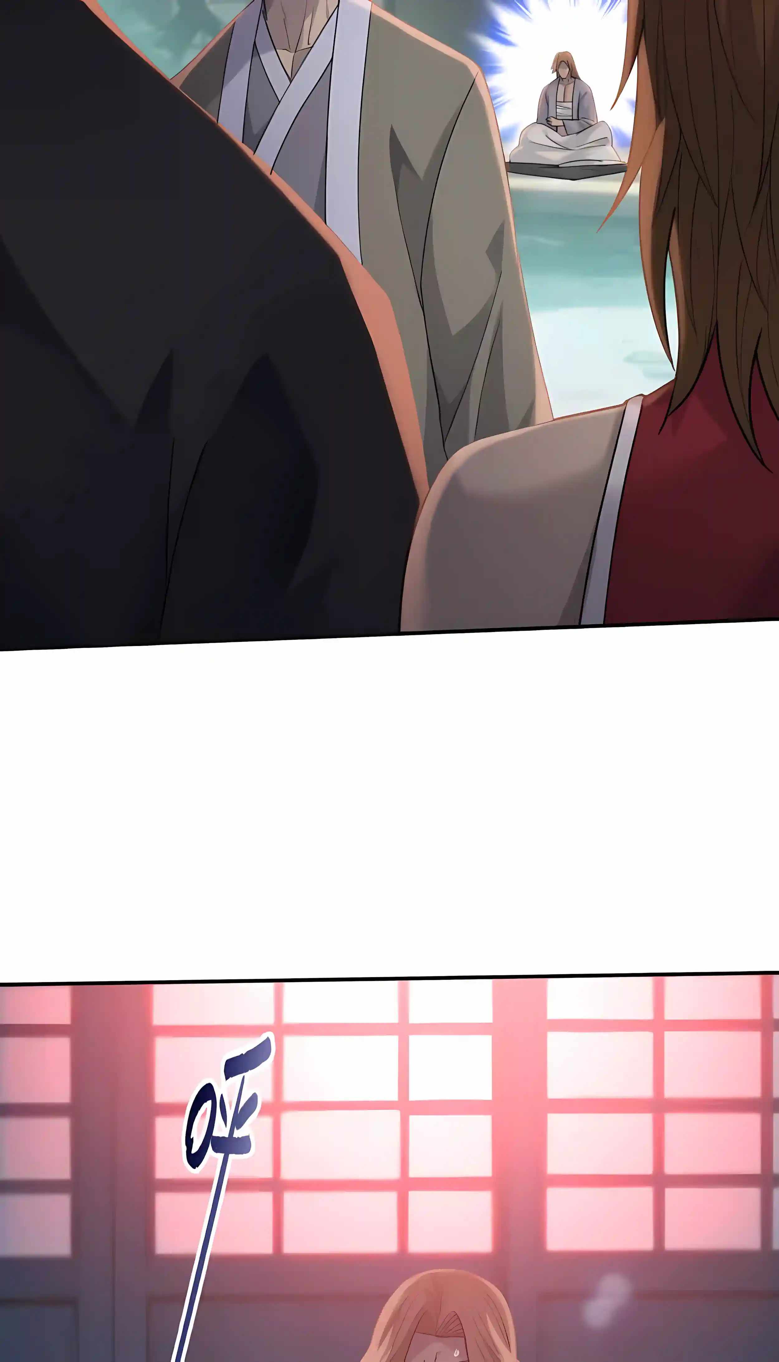 Almighty Pig Slaughtering Knife — Chapter 56 — page 22