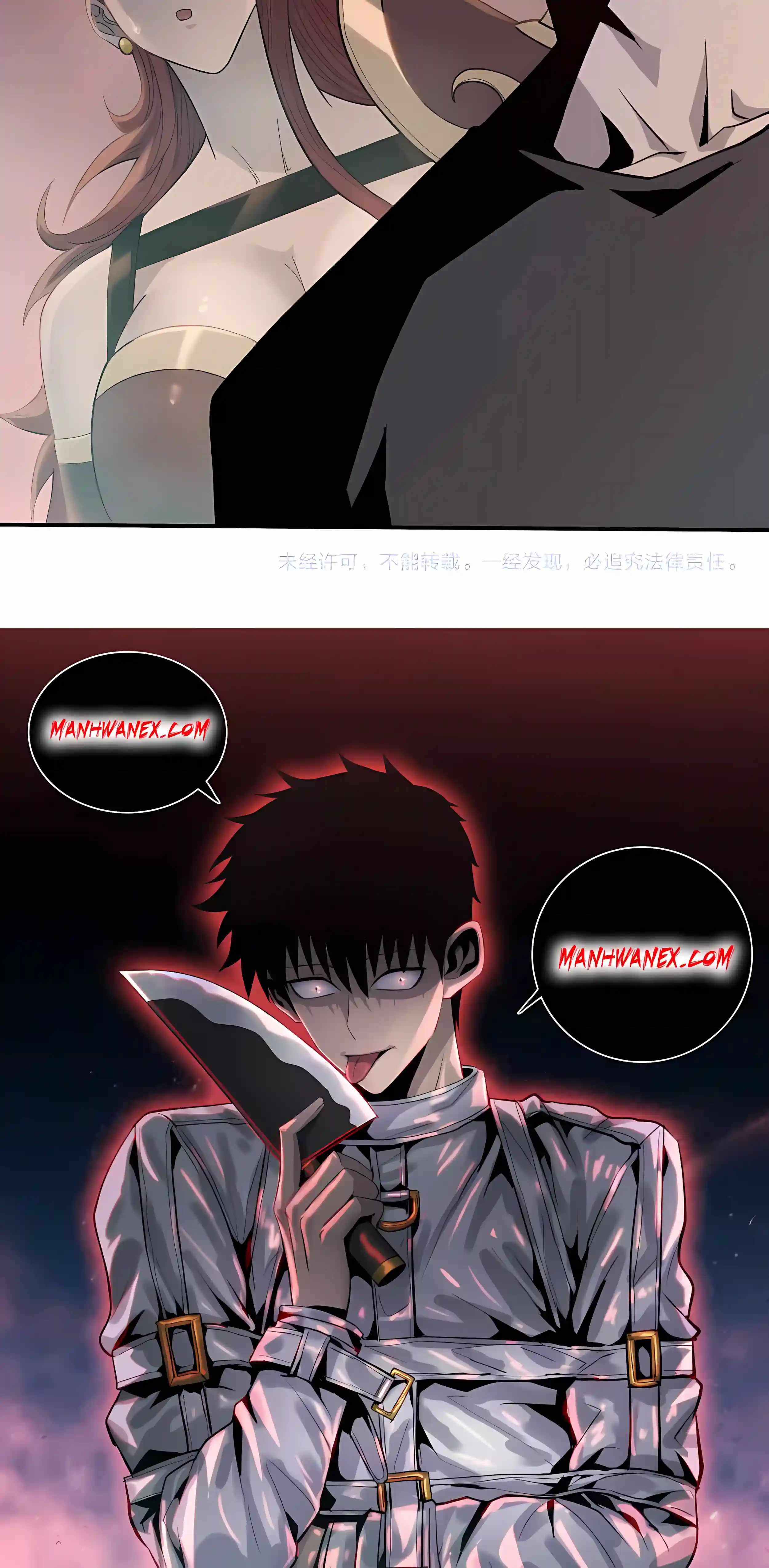 Almighty Pig Slaughtering Knife — Chapter 56 — page 58