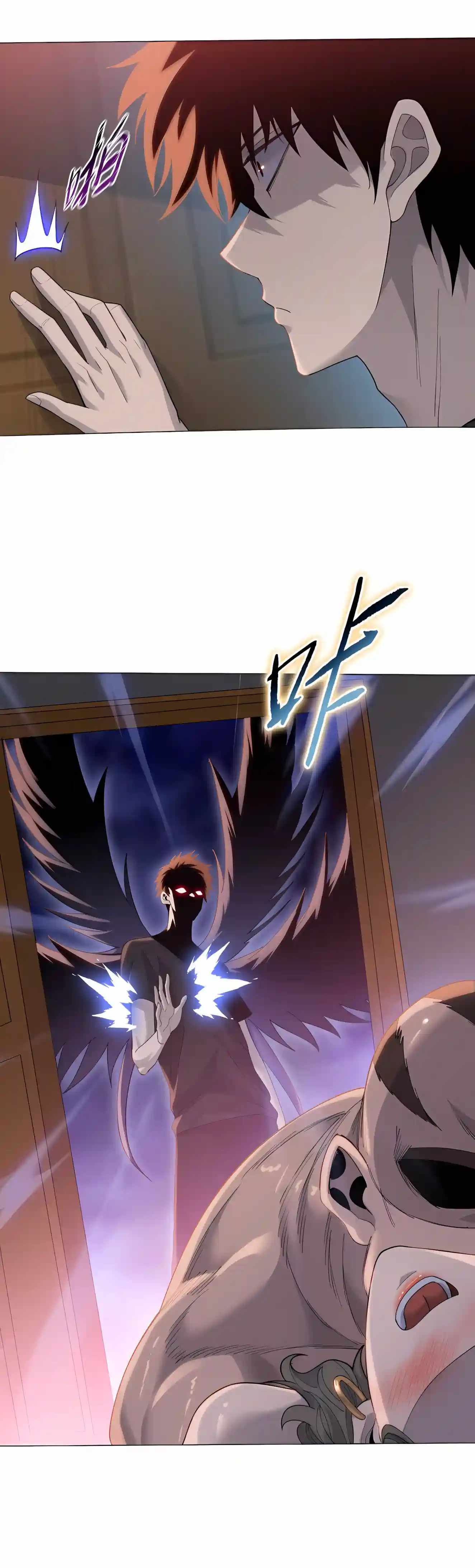 Almighty Pig Slaughtering Knife — Chapter 59 — page 18