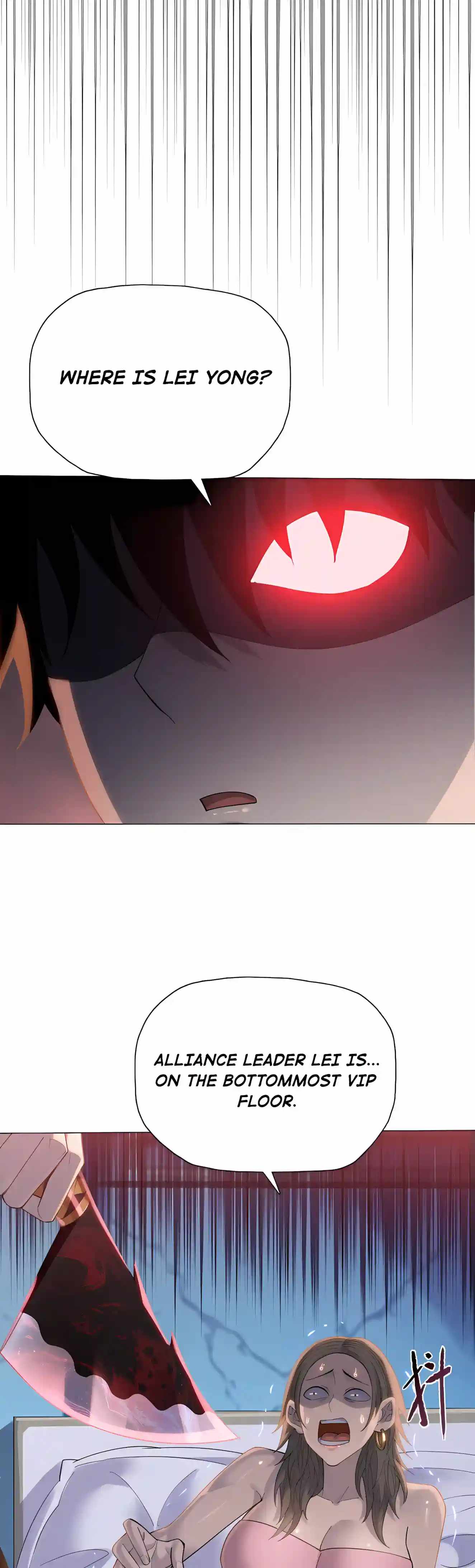 Almighty Pig Slaughtering Knife — Chapter 59 — page 23