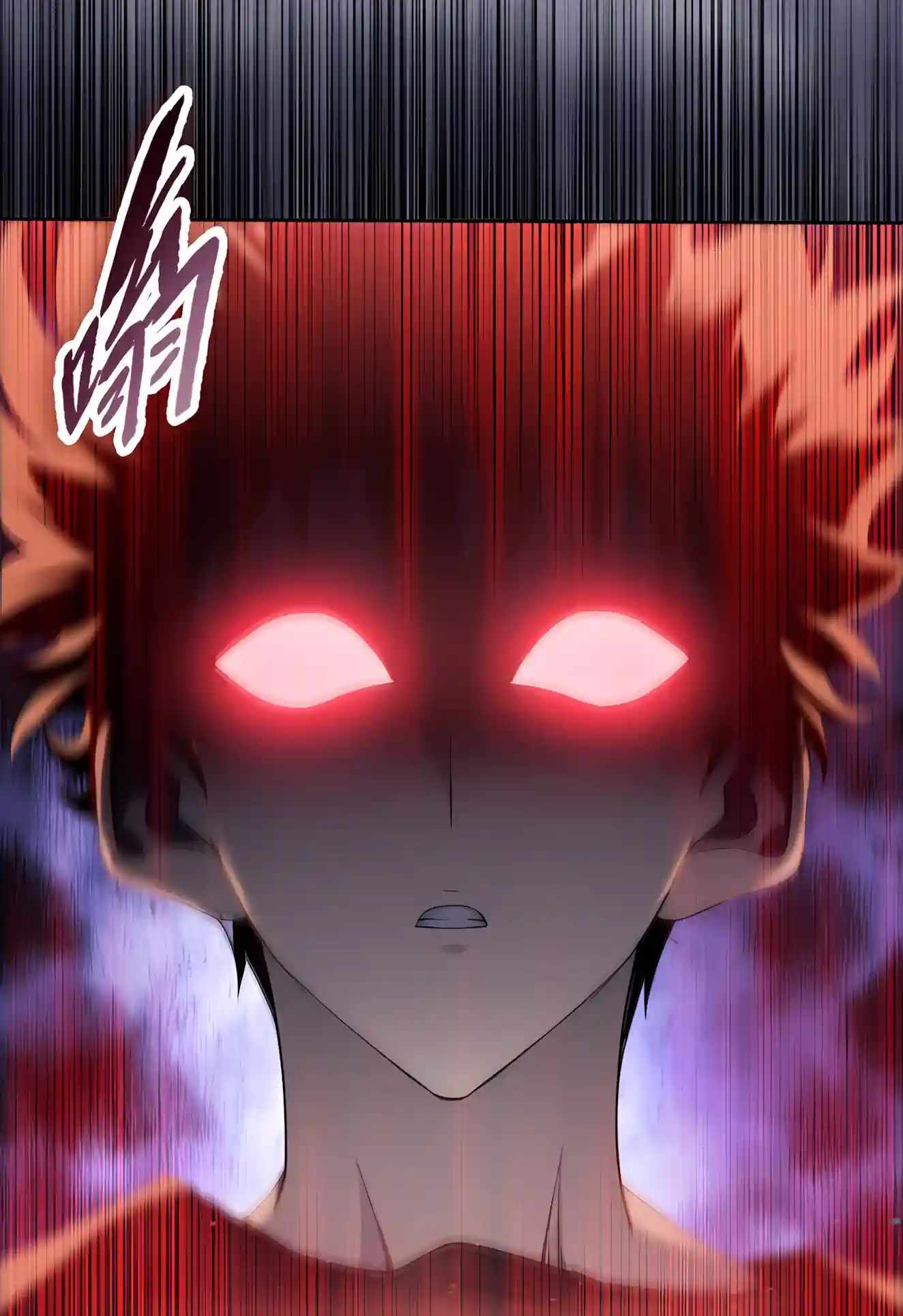 Almighty Pig Slaughtering Knife — Chapter 59 — page 33