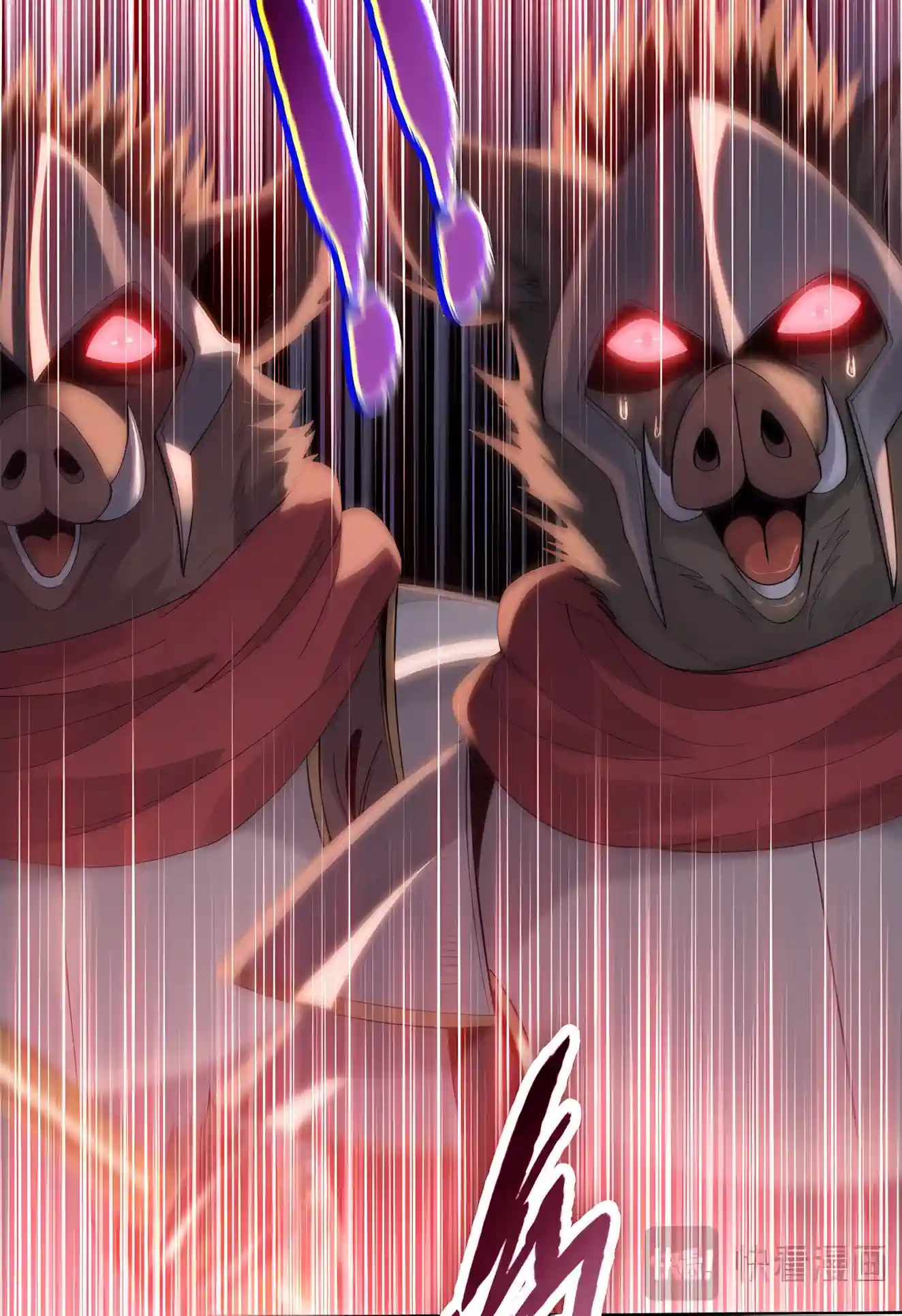 Almighty Pig Slaughtering Knife — Chapter 59 — page 35