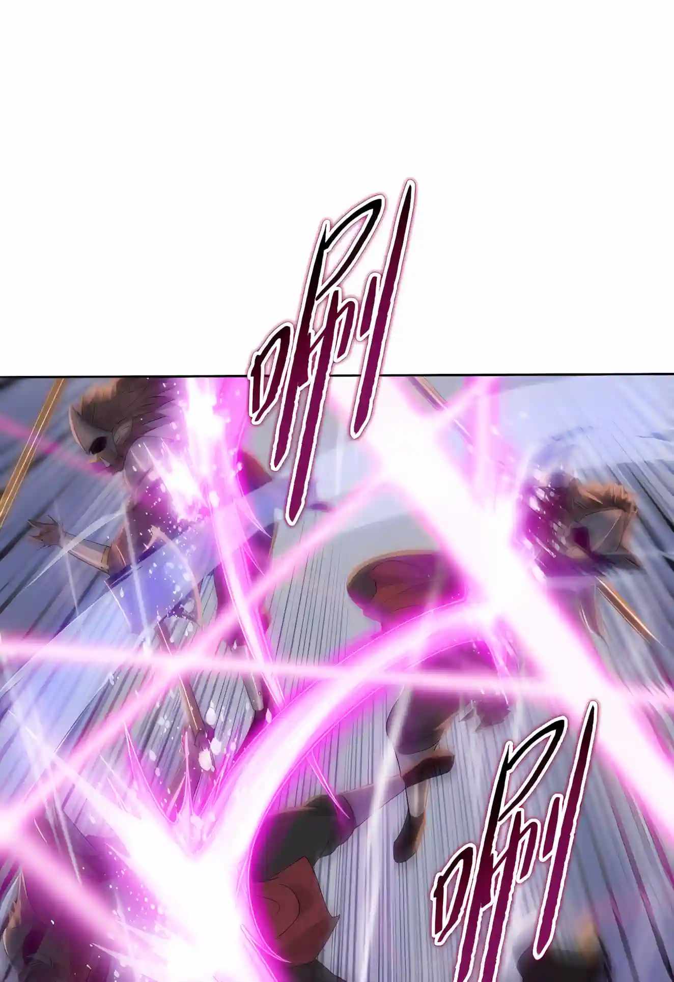 Almighty Pig Slaughtering Knife — Chapter 59 — page 37