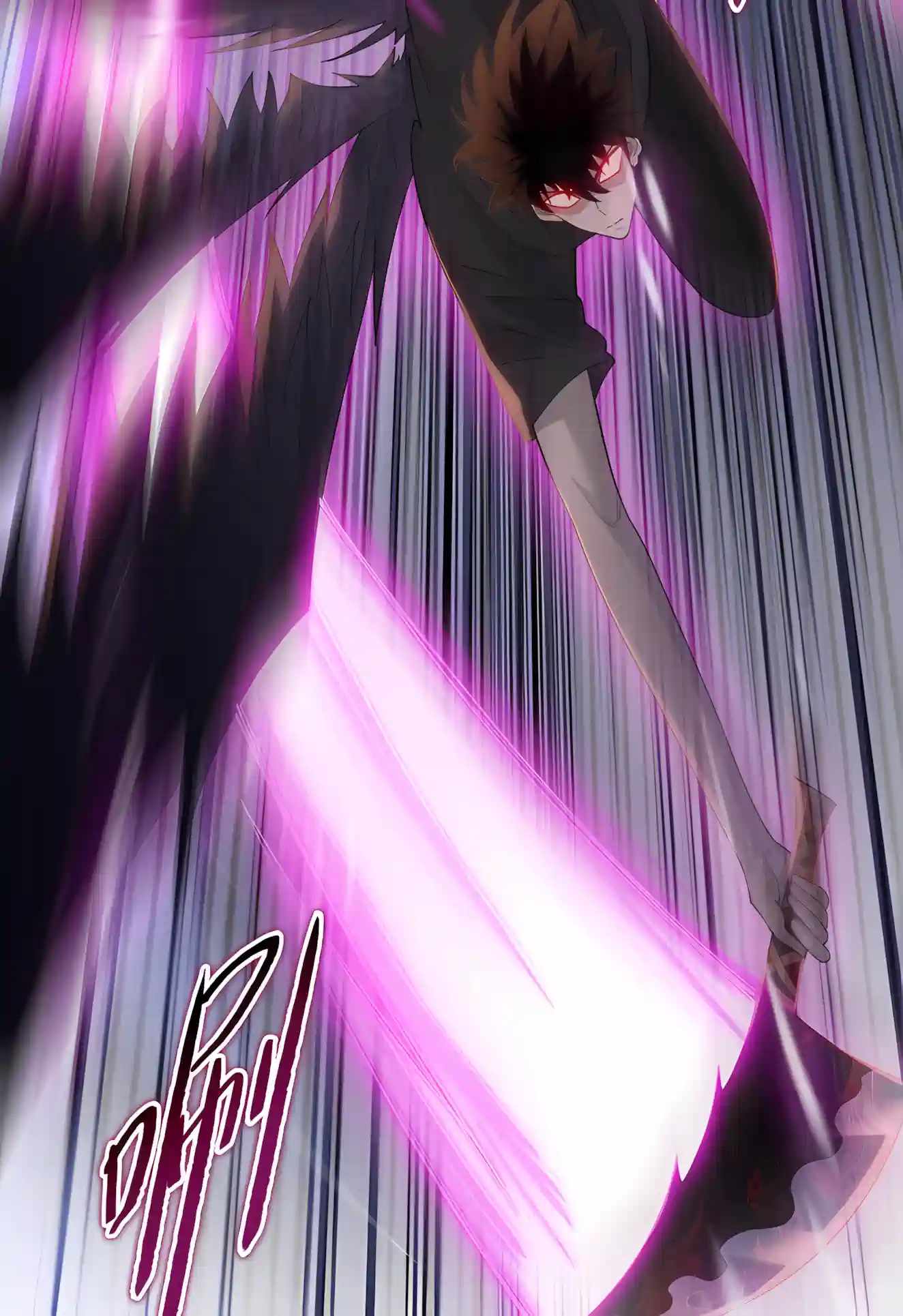 Almighty Pig Slaughtering Knife — Chapter 59 — page 39