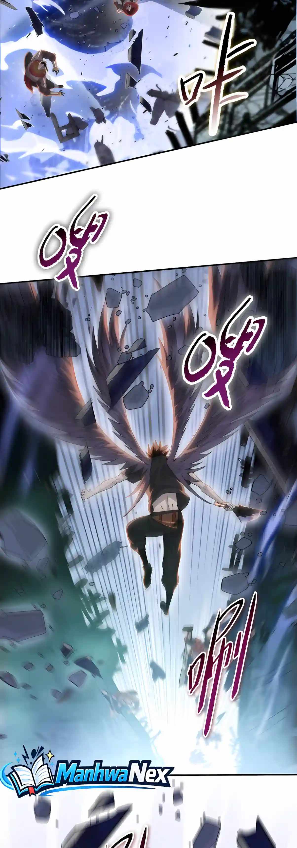 Almighty Pig Slaughtering Knife — Chapter 60 — page 10