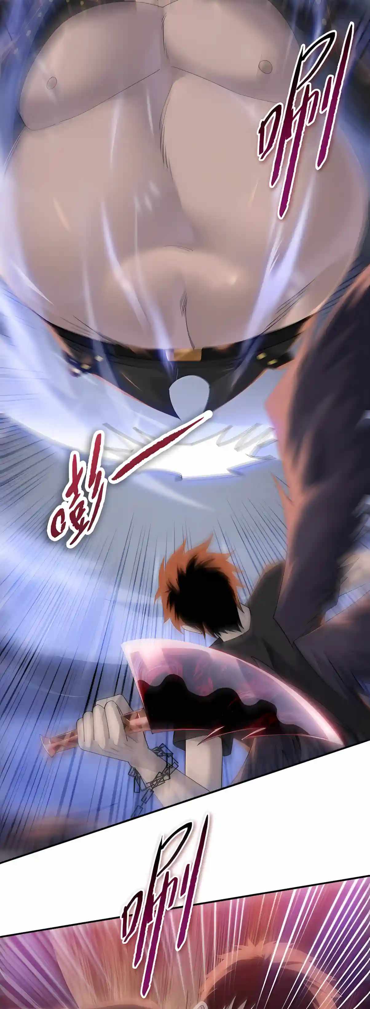 Almighty Pig Slaughtering Knife — Chapter 60 — page 27