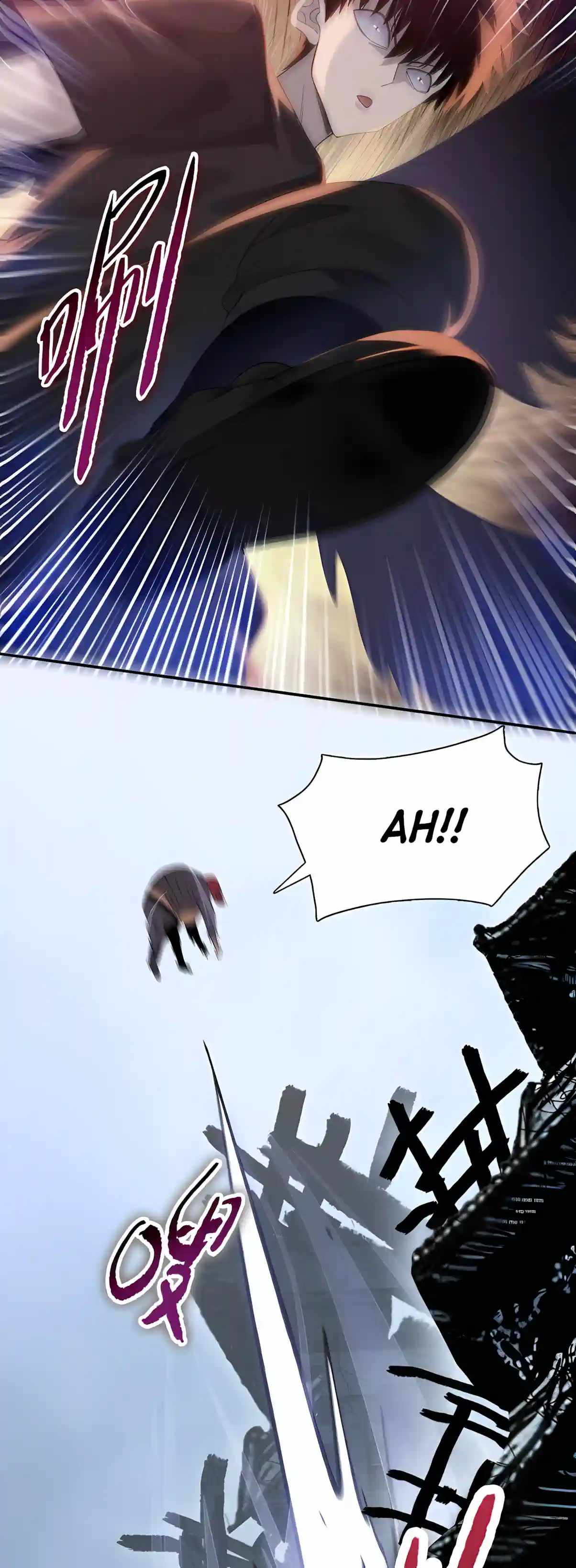 Almighty Pig Slaughtering Knife — Chapter 60 — page 28