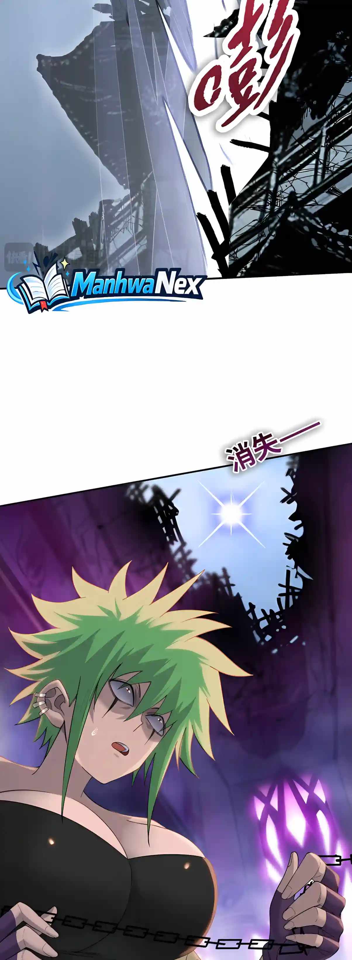 Almighty Pig Slaughtering Knife — Chapter 60 — page 29