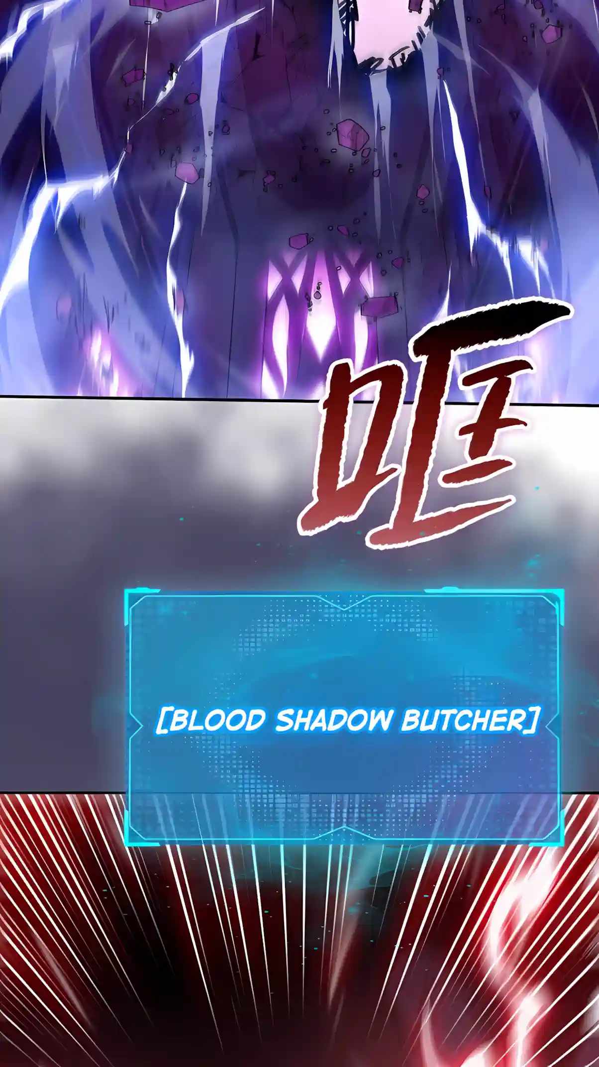 Almighty Pig Slaughtering Knife — Chapter 60 — page 52