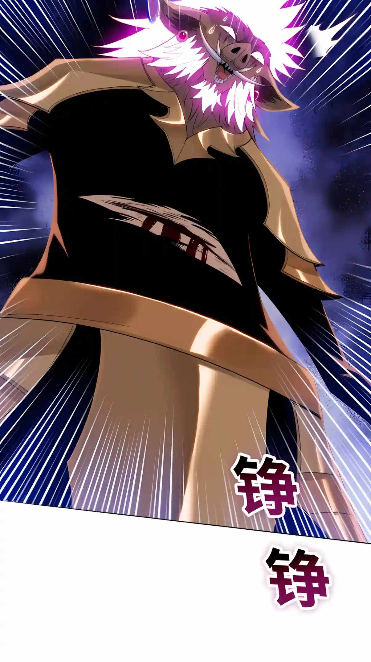 Almighty Pig Slaughtering Knife — Chapter 60 — page 59