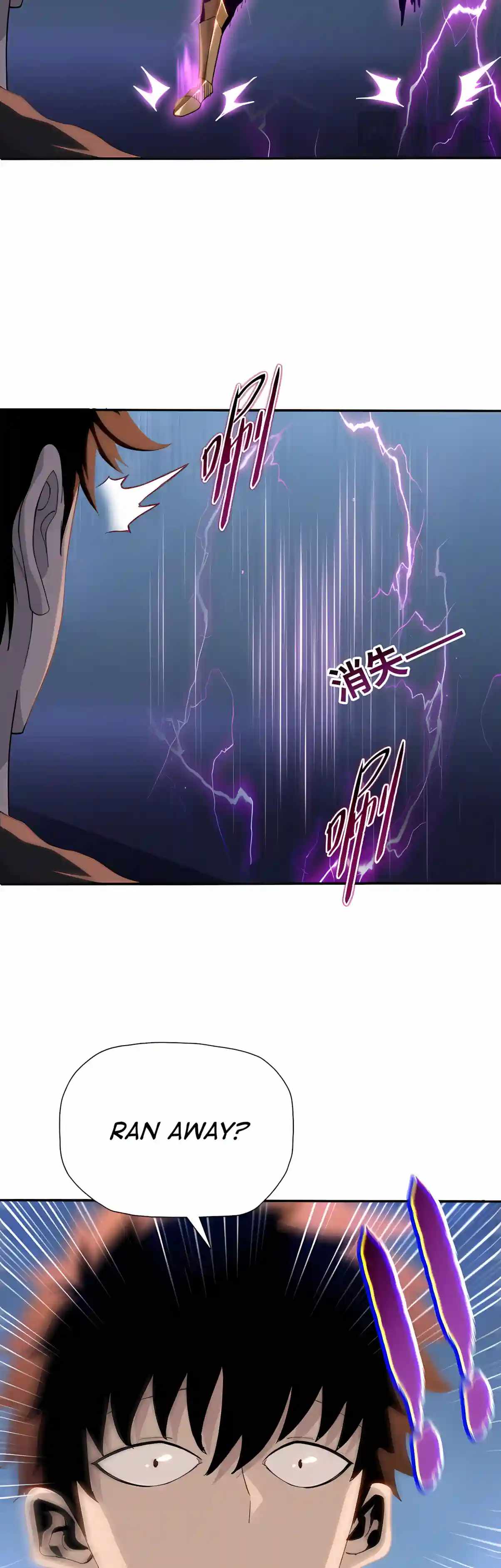 Almighty Pig Slaughtering Knife — Chapter 61 — page 6
