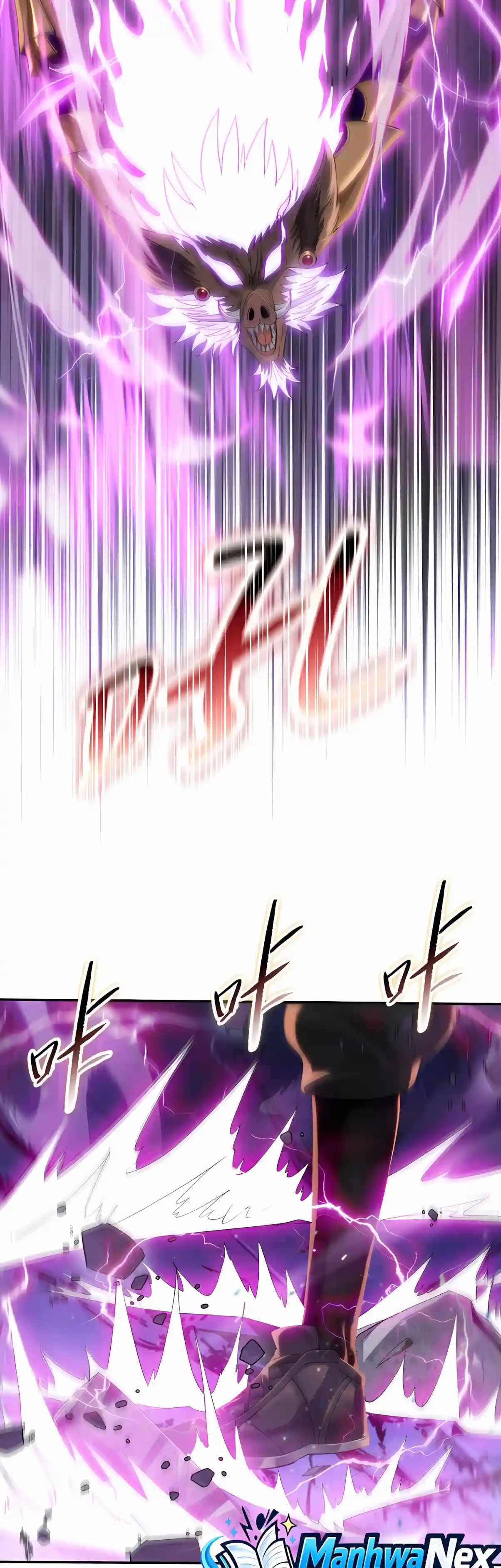 Almighty Pig Slaughtering Knife — Chapter 61 — page 9