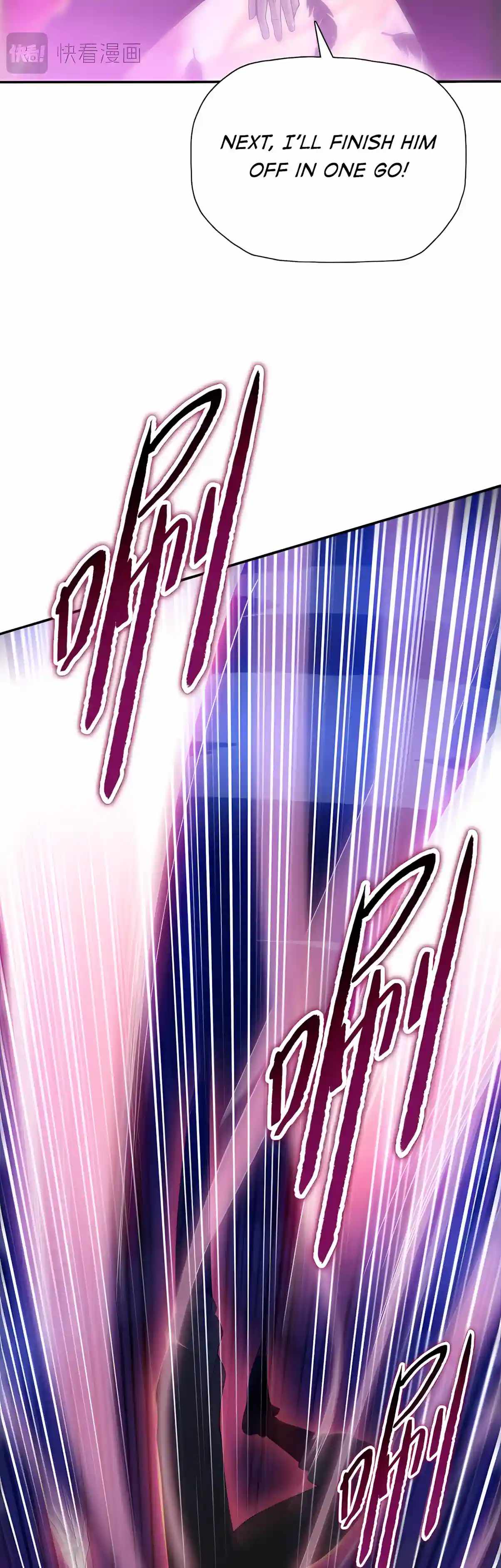 Almighty Pig Slaughtering Knife — Chapter 61 — page 16