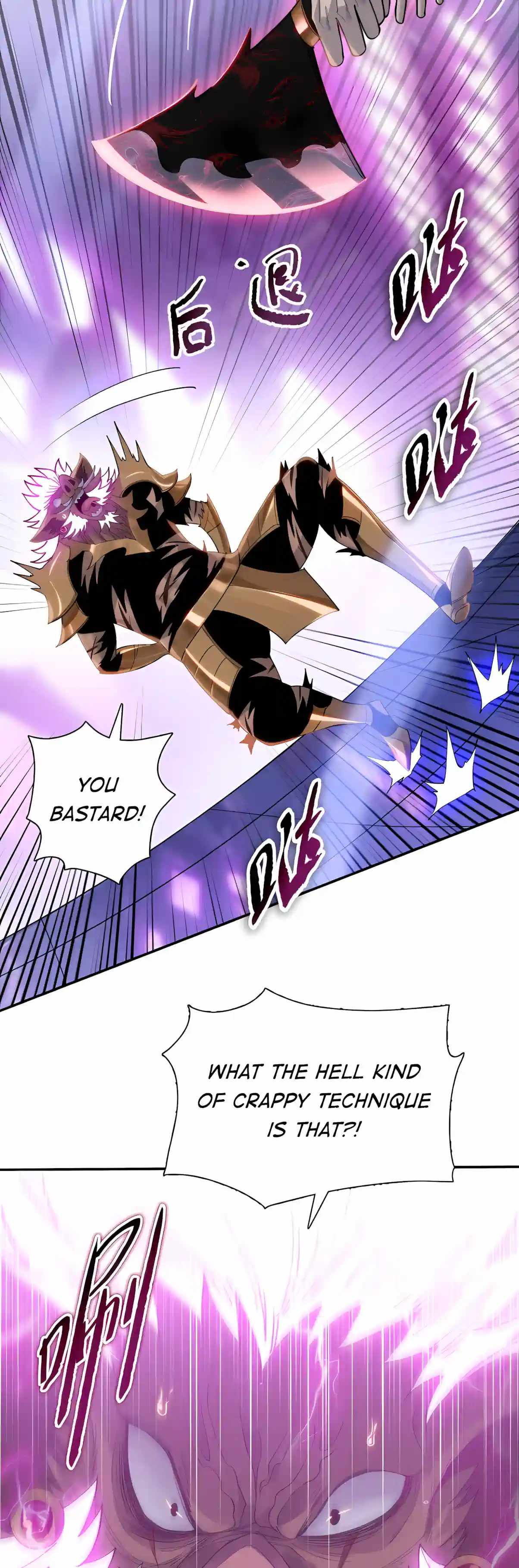 Almighty Pig Slaughtering Knife — Chapter 61 — page 23