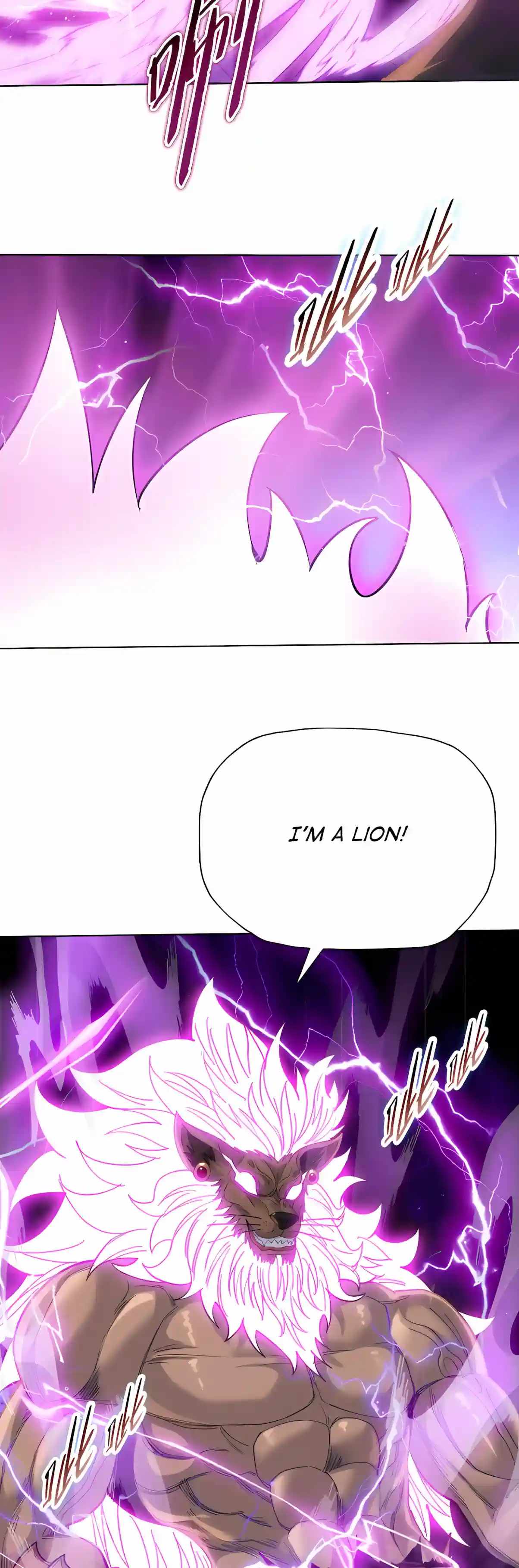 Almighty Pig Slaughtering Knife — Chapter 61 — page 27
