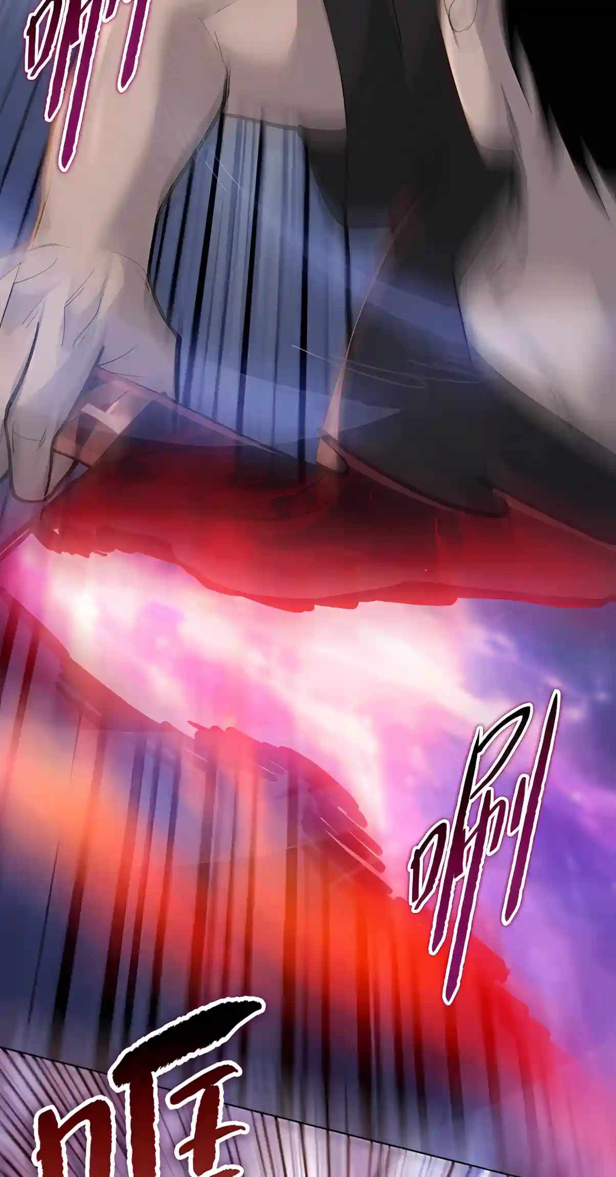 Almighty Pig Slaughtering Knife — Chapter 61 — page 38