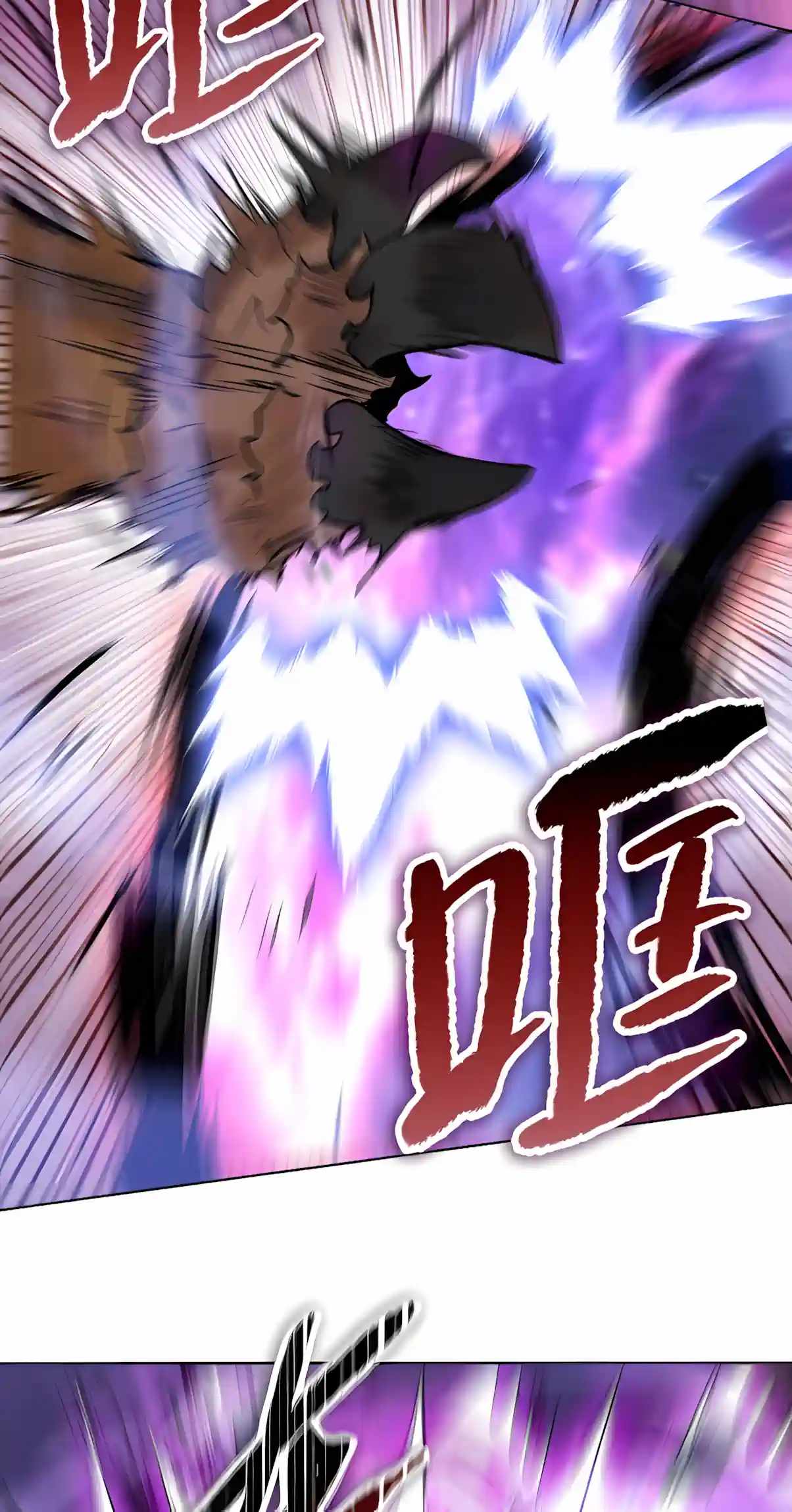 Almighty Pig Slaughtering Knife — Chapter 61 — page 39