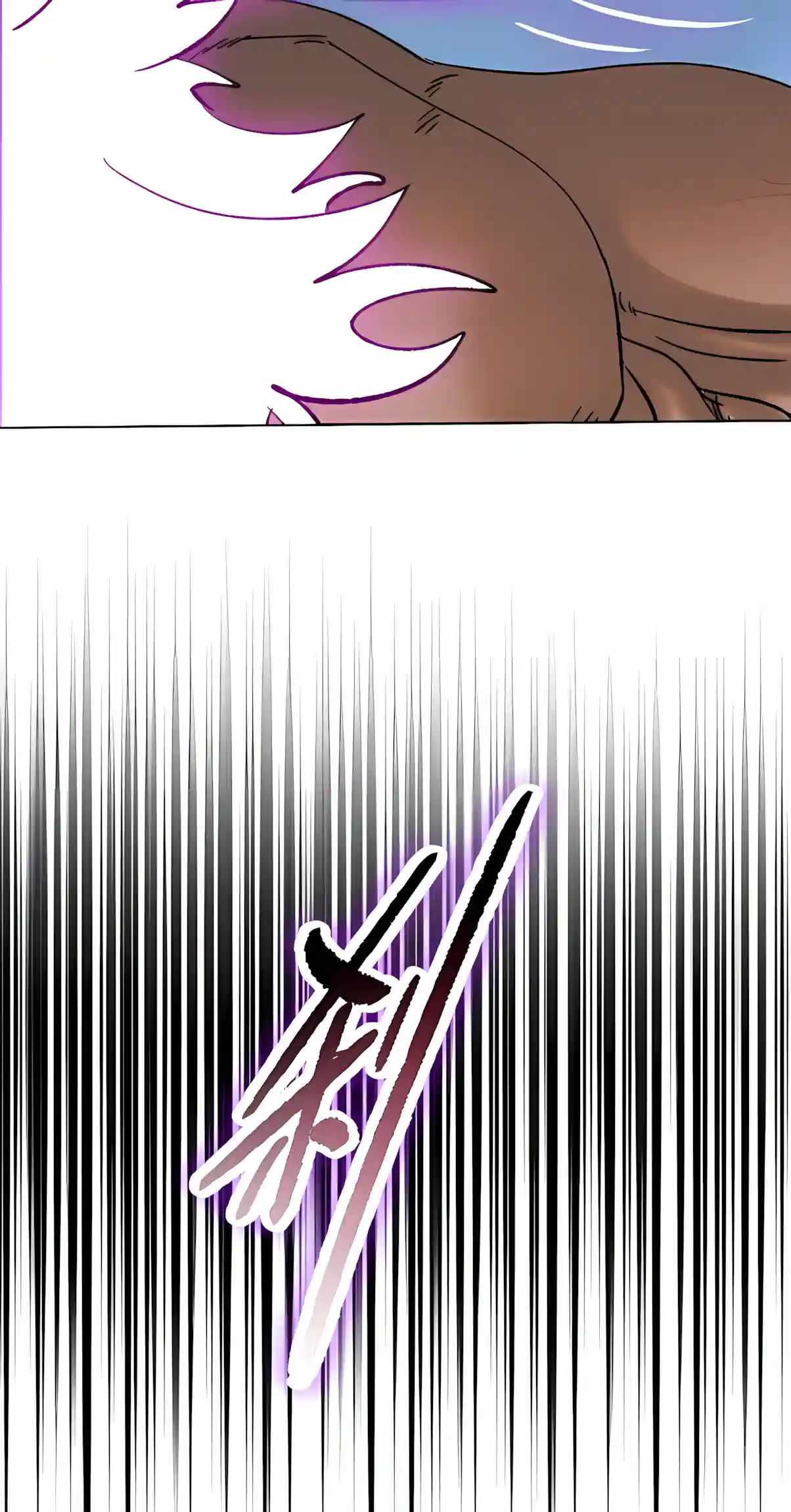 Almighty Pig Slaughtering Knife — Chapter 61 — page 50