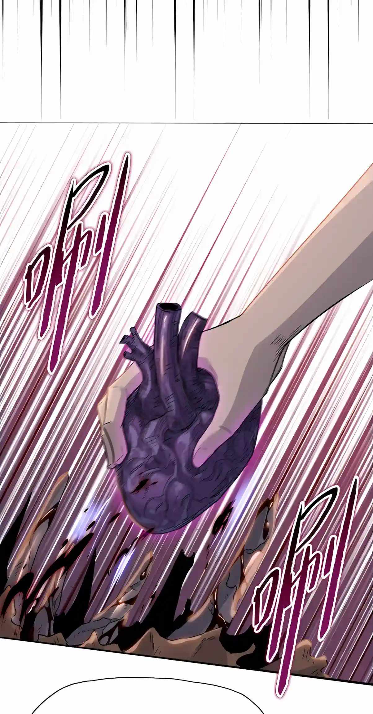 Almighty Pig Slaughtering Knife — Chapter 61 — page 51