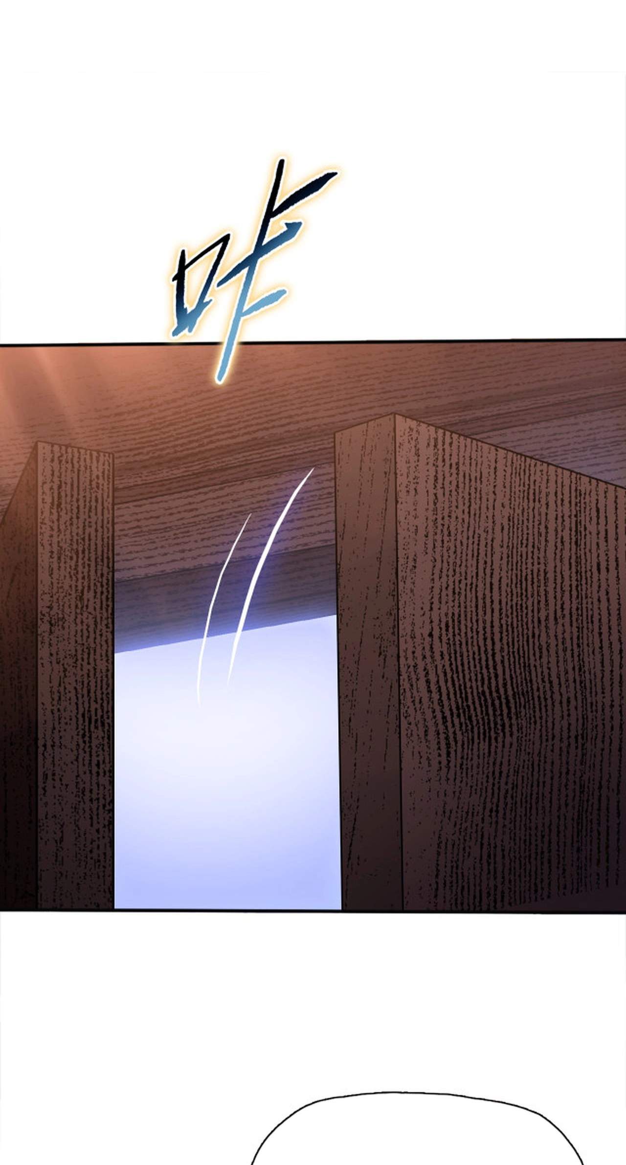Almighty Pig Slaughtering Knife — Chapter 63 — page 34