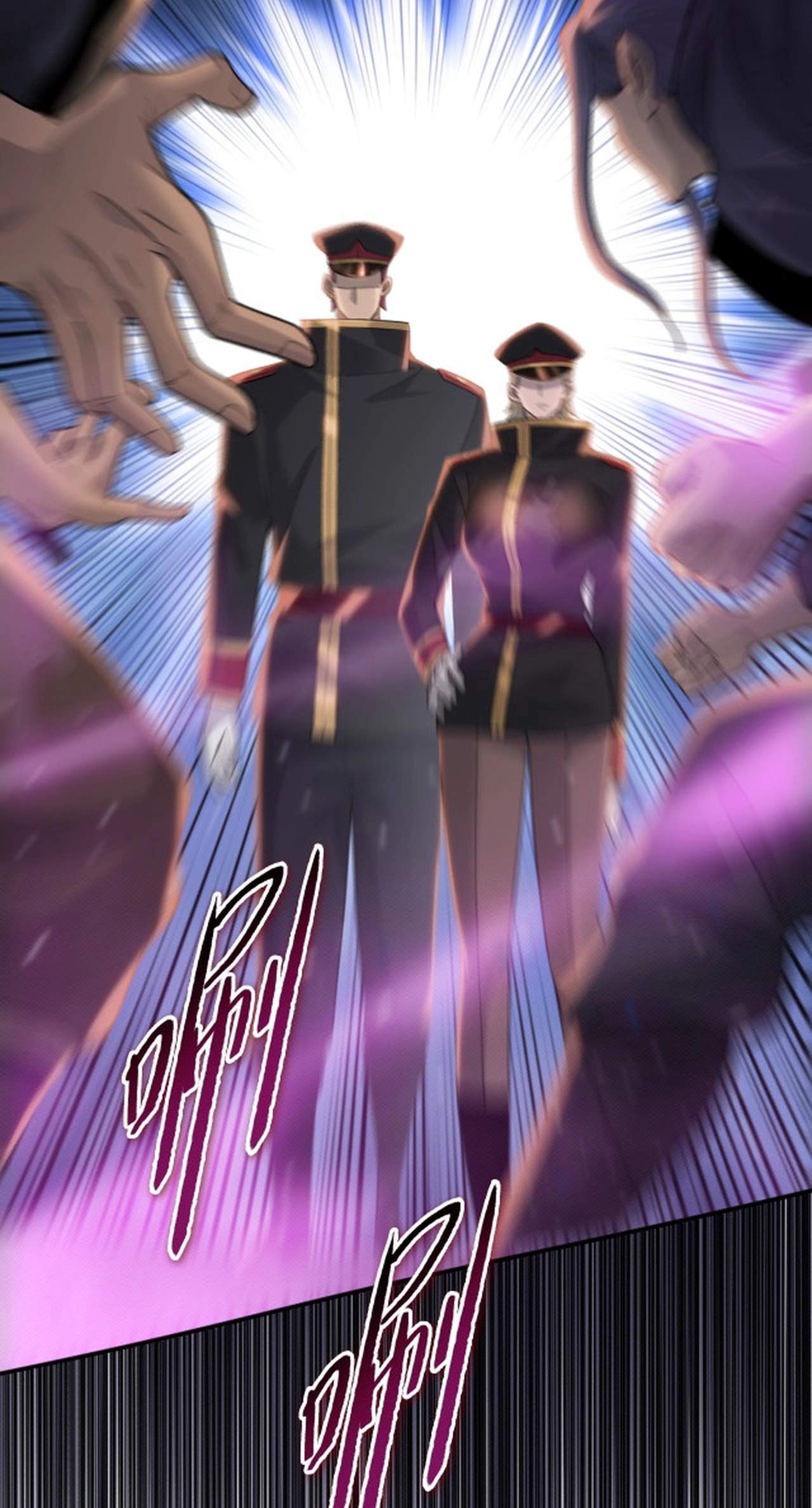 Almighty Pig Slaughtering Knife — Chapter 63 — page 61