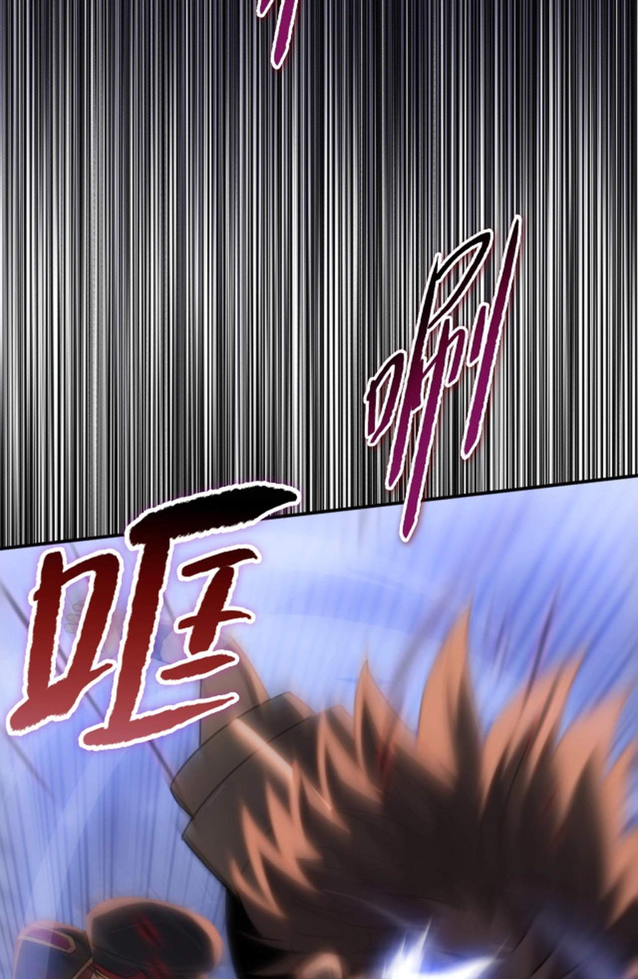 Almighty Pig Slaughtering Knife — Chapter 63 — page 62