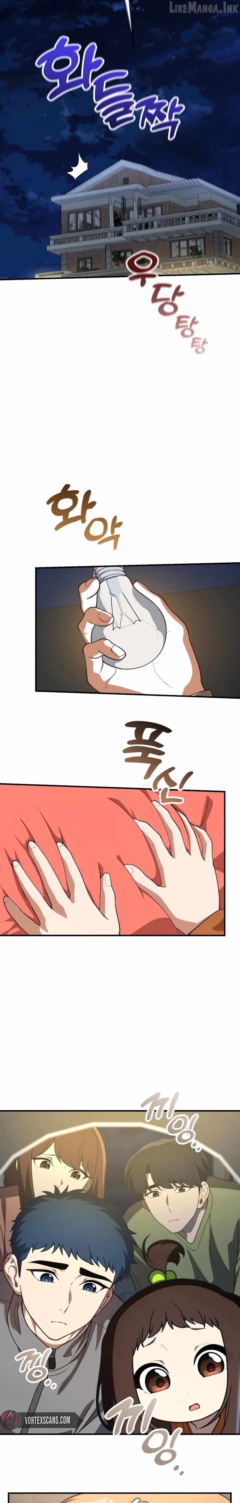 The Genius Decided to Live an Ordinary Life — Chapter 69 — page 2