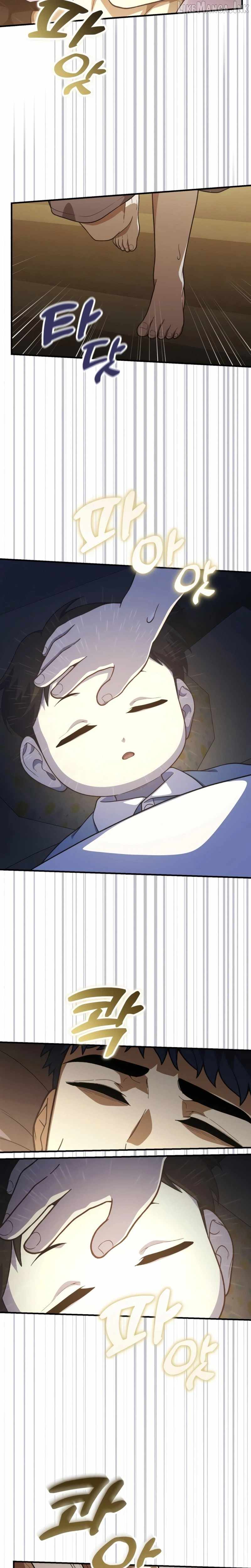 The Genius Decided to Live an Ordinary Life — Chapter 72 — page 17