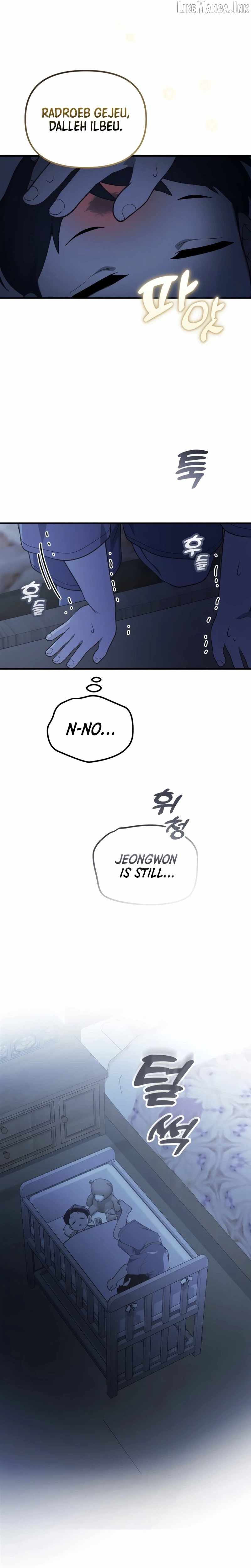 The Genius Decided to Live an Ordinary Life — Chapter 72 — page 19