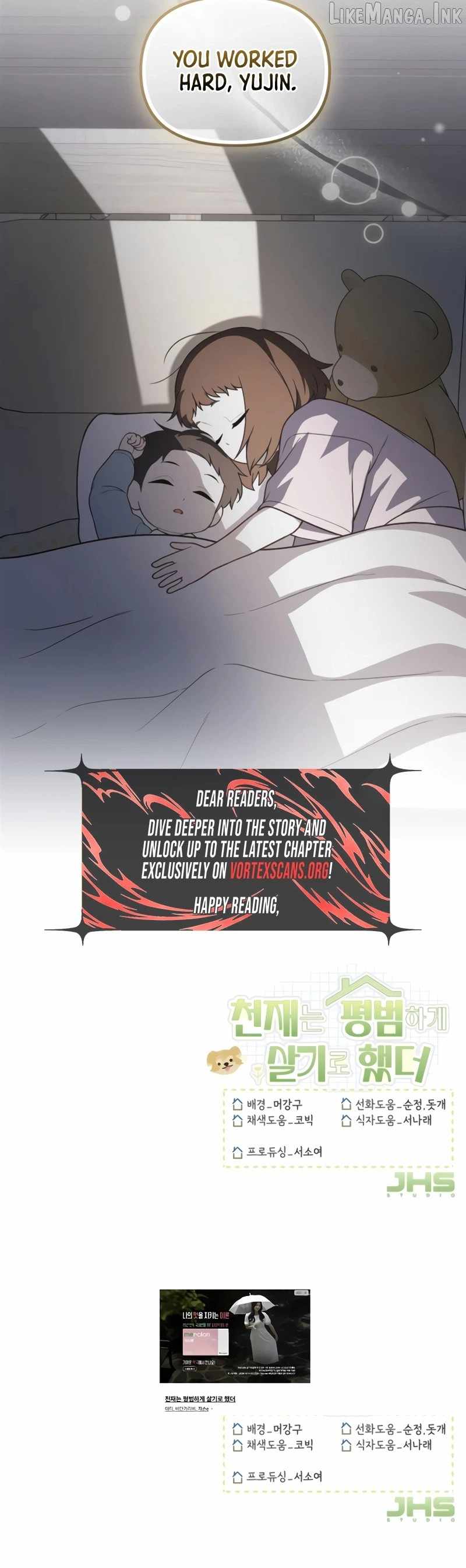 The Genius Decided to Live an Ordinary Life — Chapter 72 — page 25
