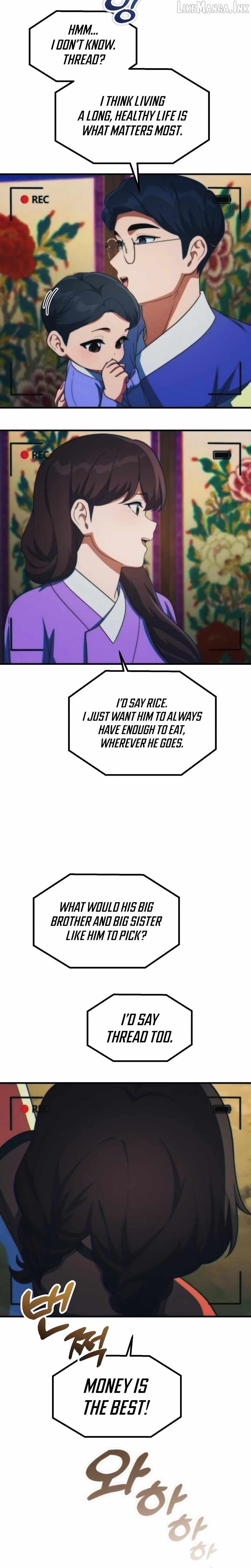 The Genius Decided to Live an Ordinary Life — Chapter 76 — page 17