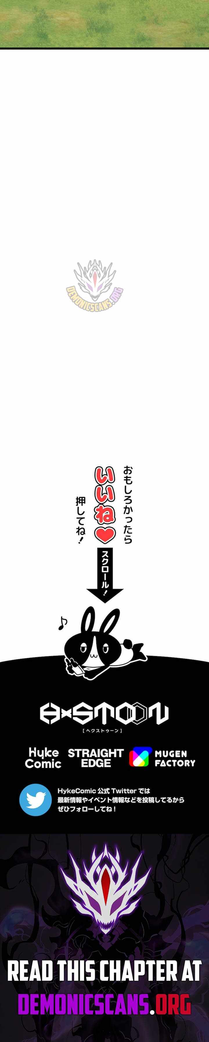 Magic Level 99990000 All-Attribute Great Sage — Chapter 182 — page 16
