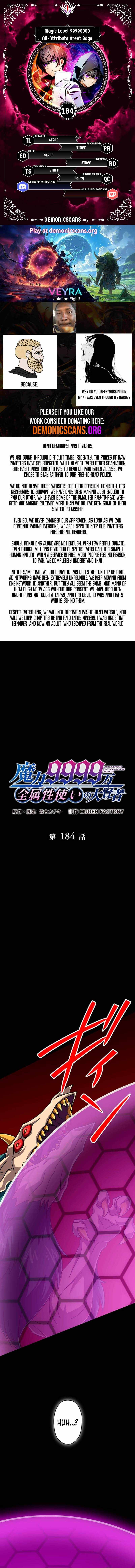 Magic Level 99990000 All-Attribute Great Sage — Chapter 184 — page 1