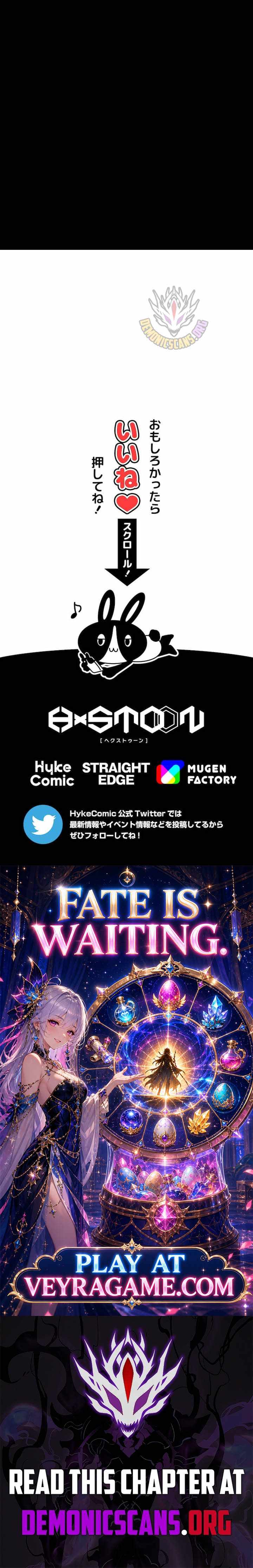 Magic Level 99990000 All-Attribute Great Sage — Chapter 194 — page 17