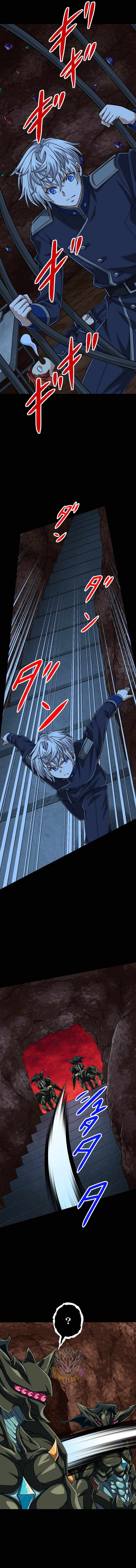 Magic Level 99990000 All-Attribute Great Sage — Chapter 195 — page 14