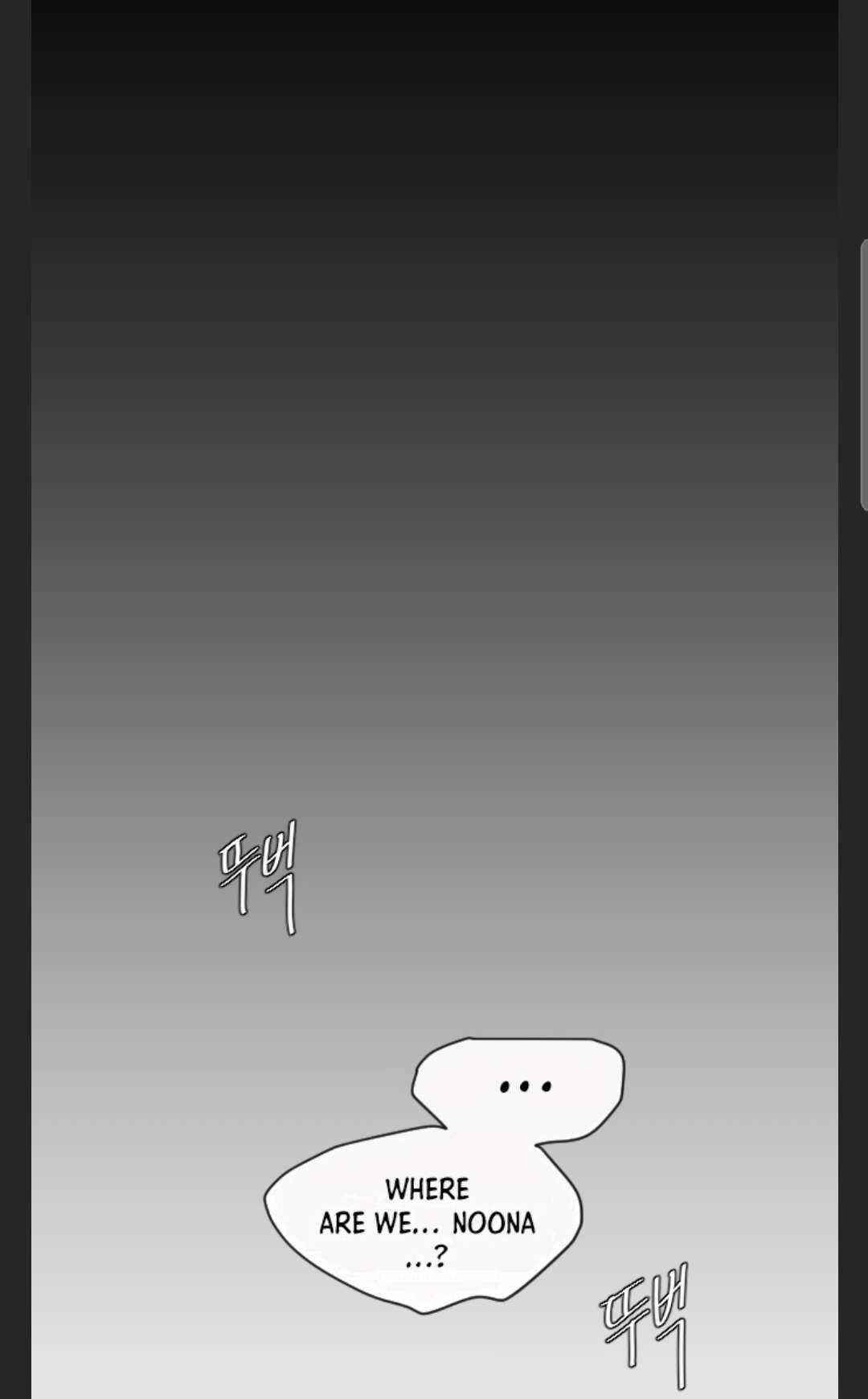 Superhuman Era — Chapter 106 — page 16
