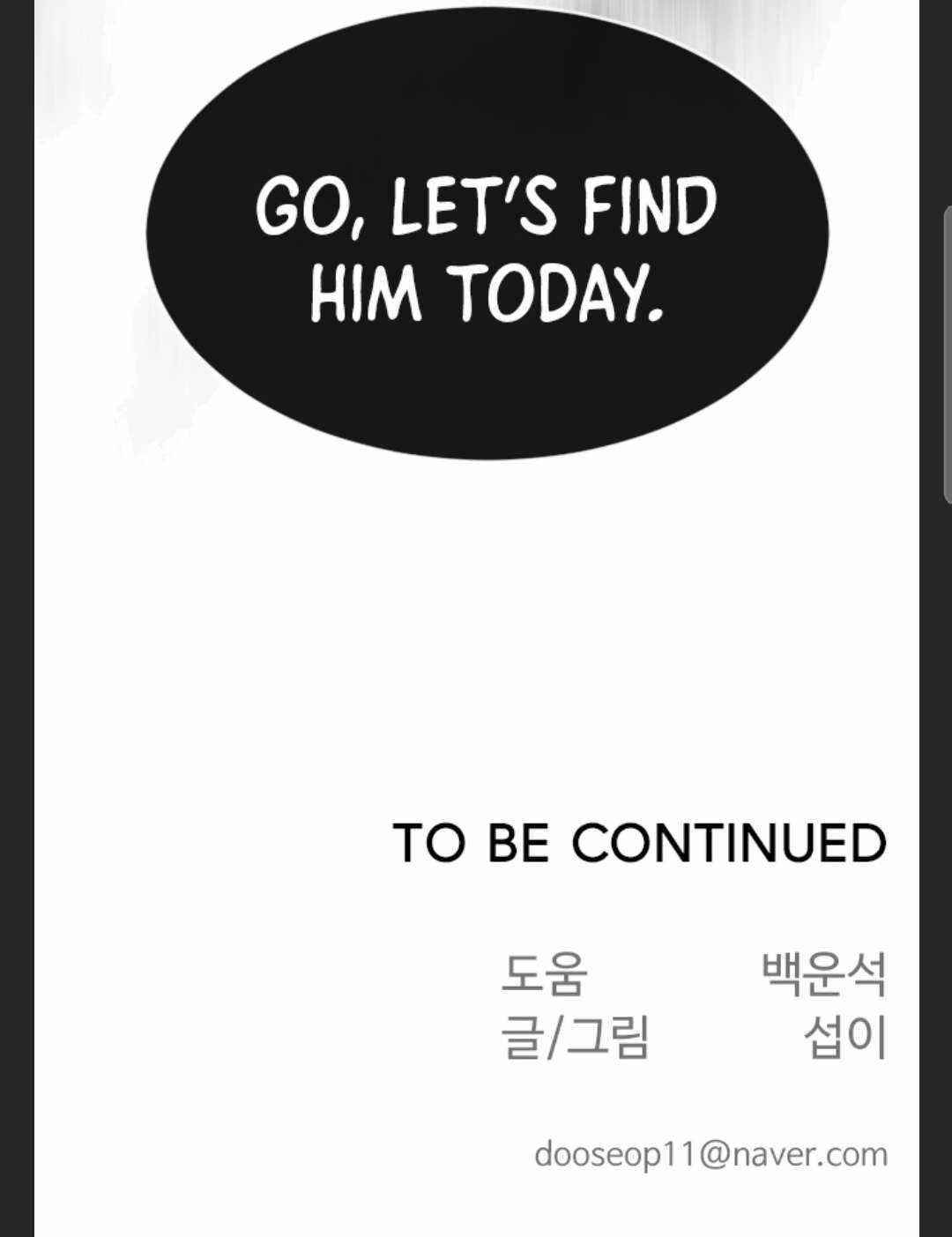 Superhuman Era — Chapter 106 — page 106