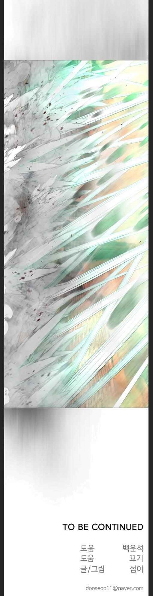 Superhuman Era — Chapter 123 — page 33