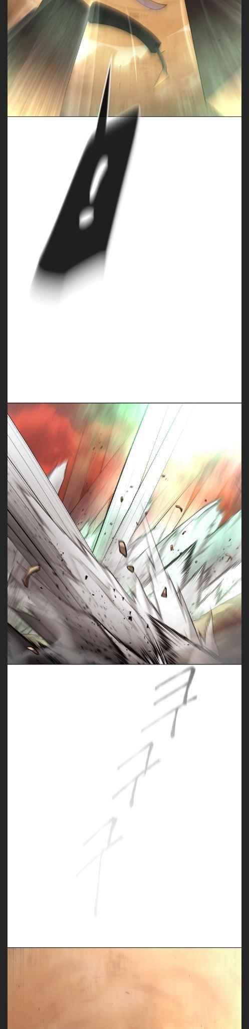 Superhuman Era — Chapter 124 — page 23