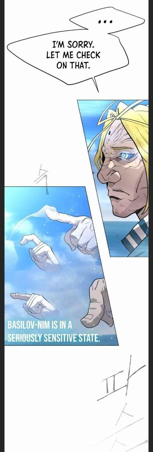 Superhuman Era — Chapter 125 — page 1