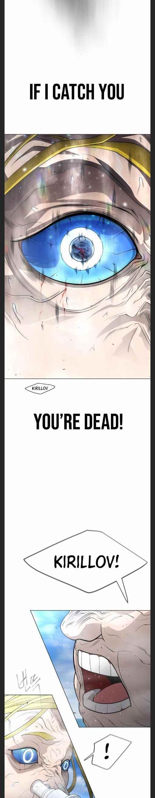 Superhuman Era — Chapter 125 — page 7