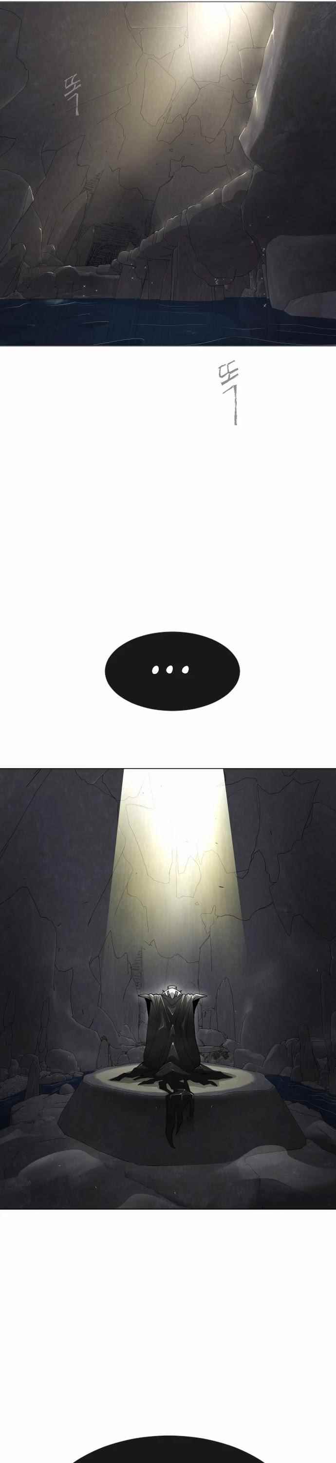 Superhuman Era — Chapter 127 — page 47