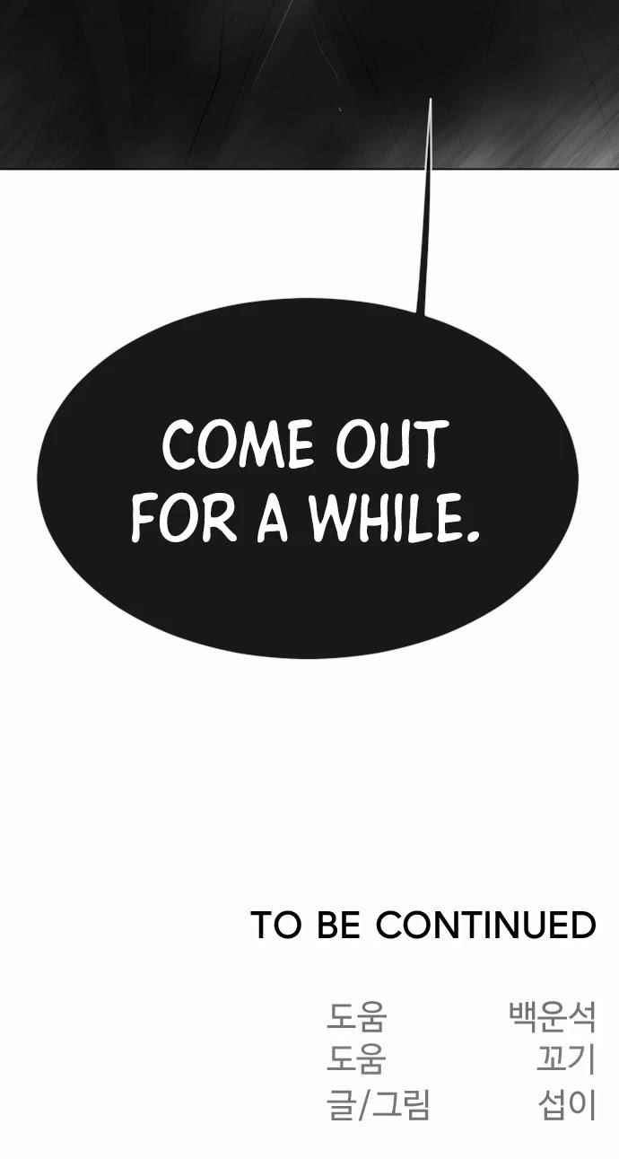 Superhuman Era — Chapter 127 — page 49