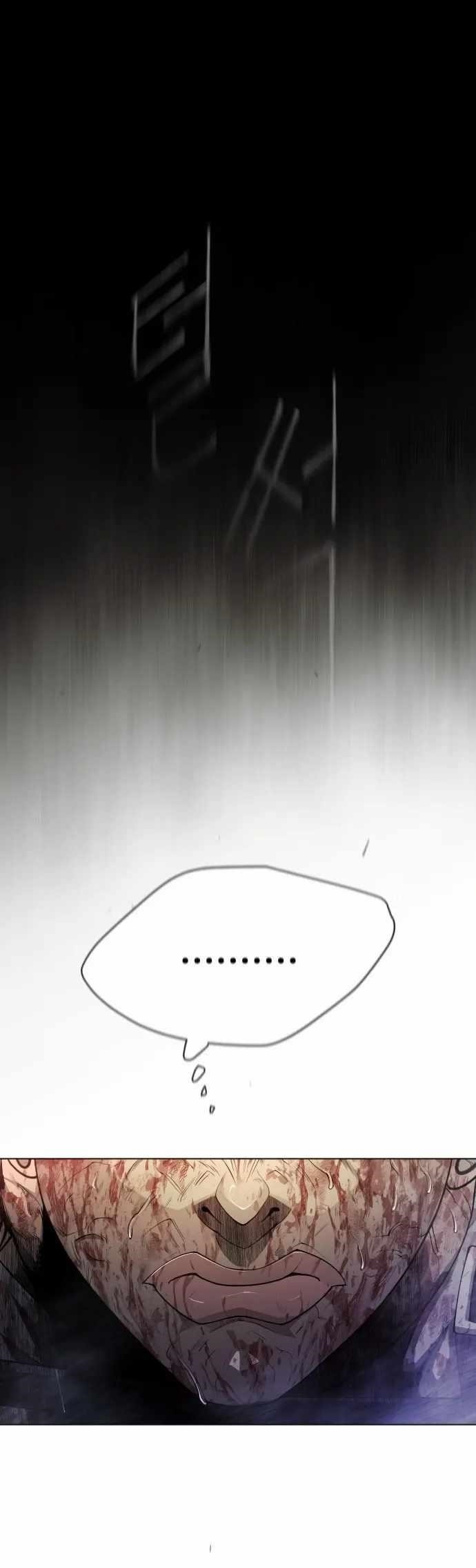 Superhuman Era — Chapter 139 — page 9