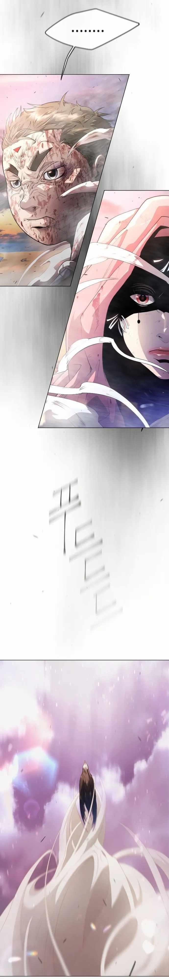 Superhuman Era — Chapter 139 — page 50