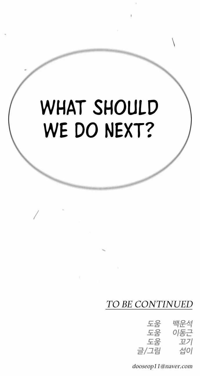Superhuman Era — Chapter 139 — page 55