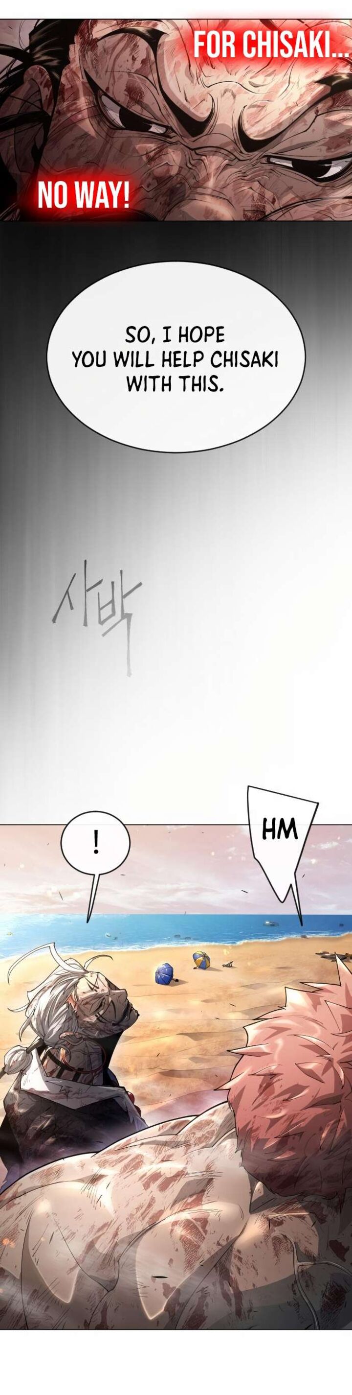 Superhuman Era — Chapter 141 — page 15