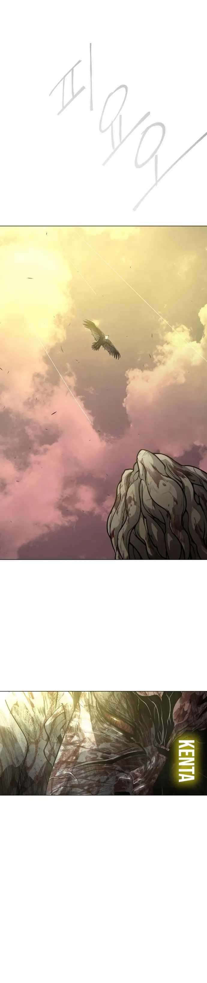 Superhuman Era — Chapter 148 — page 1